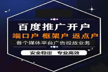 案例分享：今日头条信息流广告如何实现高效转化